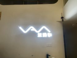-兰瑜伽·普拉提·塑形