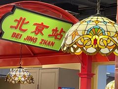 -旺蜀主成都串串火锅(西直门凯德MALL店)
