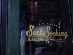 -SeekSeeking咖啡专门店(堰塘街店)