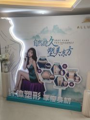 -万州华美紫馨整形美容医院