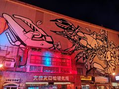 -文和友老长沙龙虾馆(化龙池店)