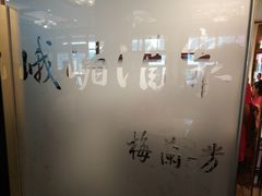 -峨嵋酒家(地安门店)