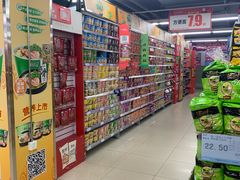 -人人乐(解放路二店)