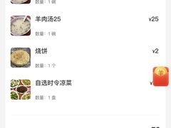 -教师之家赵家羊汤馆(东青龙街店)