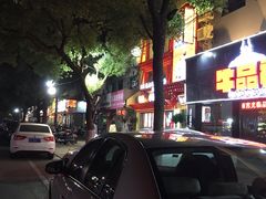 -牛品福潮汕牛肉火锅(旺庄店)