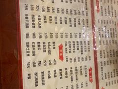 -吉味馆(柠溪店)