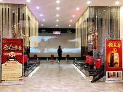 -雅和睿景·商务宴·风味土窑鸡(花博汇店)