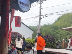 -鹿亭中村