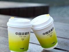 -7分甜(苏州中心店)