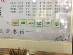 -龙游龙飨味包子铺