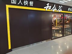 -京粮广场