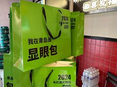 -永红源·小排档(闽江路店)