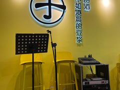 -小田豆浆(福州总店)