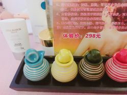 -琦品高端嫩肤经络私佳美场