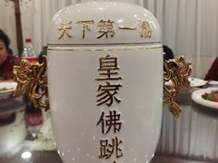 -友鹏海鲜(新宜白大道店)