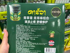 -山姆会员商店(西溪店)