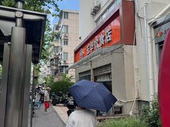 -玉华饮食店(茅台路店)