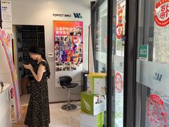-维乐口腔·埃齐门诊(静安店)