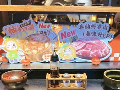 -呷哺呷哺 黄金牧场 (欢乐谷店)