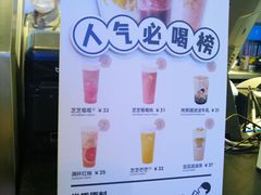 -喜茶(上海正大广场店)