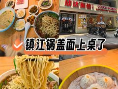 -欣达面馆(天桥支路店)