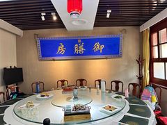 -中卫御苑福膳·养生局(圆明园店)