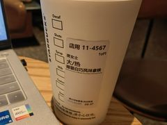 -星巴克臻选(周浦万达店)