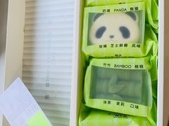 -好利来(太平邻里中心店)