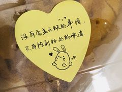 -福荣祥烧腊(国和路店)