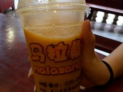 -马拉桑果汁(龙头路总店)