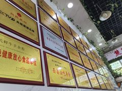 -熊氏牛羊杂粉(龙眼井总店)