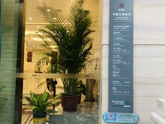 -中国工商银行(广州北京路支行)
