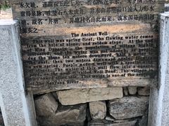 -井塘古村