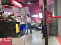 -宏姐串串香(征仪路店)