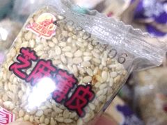 -采芝斋评弹茶馆(观前街店)