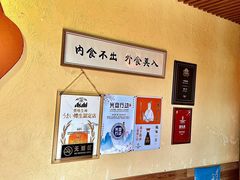 -酒肴一瓢·活贝料理·日本料理(三元桥·霄云路店)