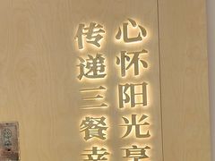 -阳阳中国饭(龙湖大兴天街)