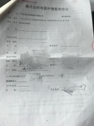 点击看大图 -熹月国际月子会所(天河店)