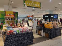-伊势丹(现代城店)