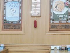 大堂-地安门包子铺(地安门店)