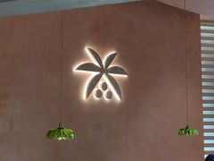 -喃喃椰·糟粕醋·椰子鸡火锅(七堡花园店)