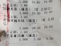 -美滋每客(太原龙湖苏宁百货店)