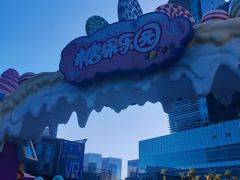 -大族广场Mall&More