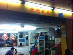 iphone_upload_pic-日添美食馆