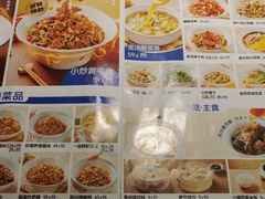 -兰湘子·湘菜小炒(南门SKP黑金店)