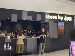 -JPG canteen(广州东山口店)