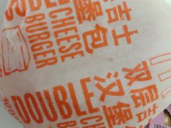 -麦当劳(中山路店)