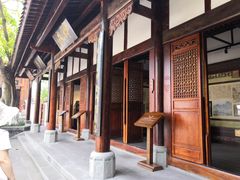 -川北道署