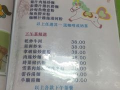 -胜利茶餐室