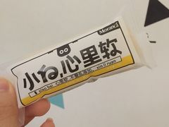-永辉超市(群众路店)